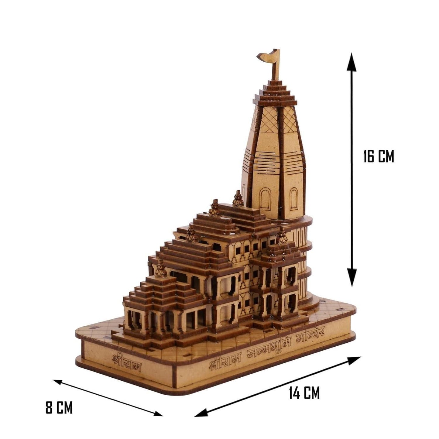 Wood Temple Showpiece - Home Decor.